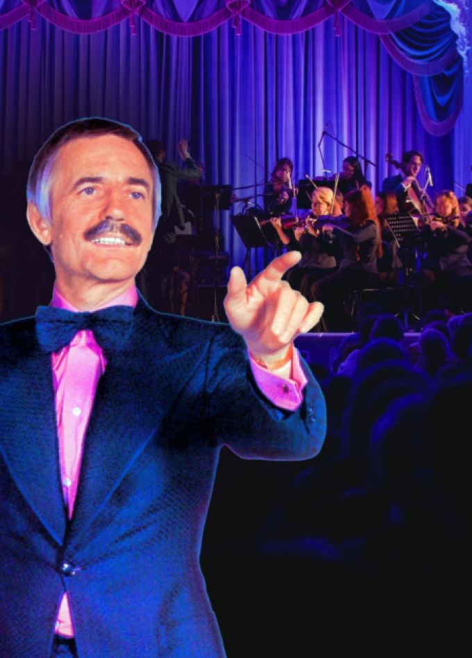 Оркестр Поля Мориа. Золотая коллекция из репертуара